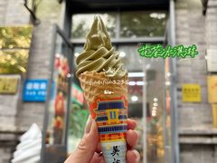 -吴裕泰茶庄(前门大街店)