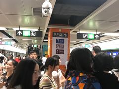 -车公庙(地铁站)