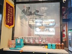 -涿派·炝锅鱼(涿州店)