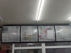 -清真马记宫廷奶酪(农光里店)
