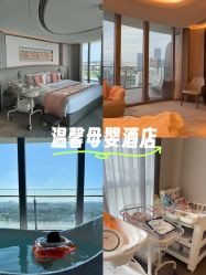 点击看大图 -英芬国际月子中心(岛屿度假月子·洲至奢选香岚店)