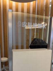 点击看大图 -天津伊美尔医疗整形美容专科医院