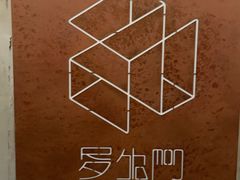 -秃鹫湾·推理大师沉浸式实景演绎推理剧场