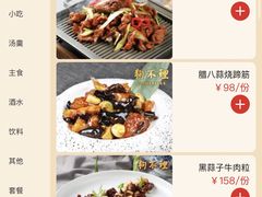 -狗不理大酒店(意式风情街店)