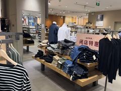 -MUJI无印良品(远洋未来广场店)
