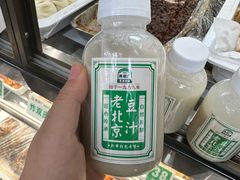 -黑窑厂糖油饼烤鸭·清真菜(总店)