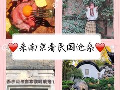 -南京中国近代史遗址博物馆(南京总统府)