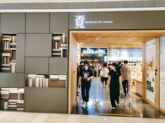 -覔书店(壹方城店)