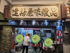 -達揚原味燉品(文明路店)