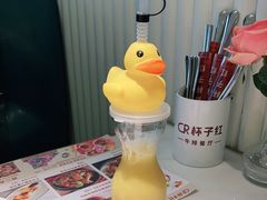-杯子红牛排(创意产业园店)