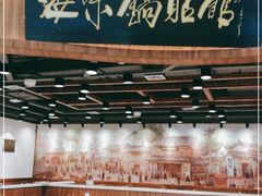 -海富荣·锅贴·陕菜家常菜(阳光城店)