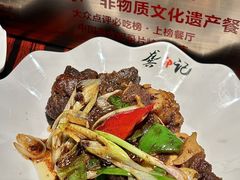 -龚印记牛骨牛杂屋·四代传承(珠影星光城店)