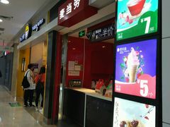 -麦当劳(无锡滨湖万达店)