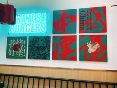 -塔斯汀中国汉堡(长平路店)