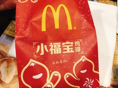 小福宝鸡排-麦当劳(杭州文三路店)