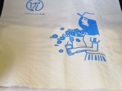 -优茶手作(凯邦店)