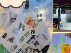 -炖物24章·顺时轻养茶(杭州大厦店)