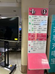 -青岛妇女儿童医院(辽阳西路院区)