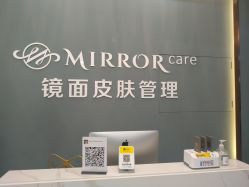 -菩羽·专业美胸·连锁养护中心