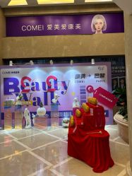 -南京康美美容医院·旗舰店