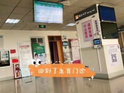 -珠海市妇幼保健院(柠溪院区)