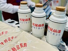 -红星前进面包牛奶公司(君太店)