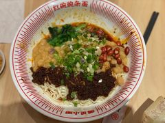 -遇见小面(东方宝泰店)