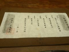 -京怀石·壬生
