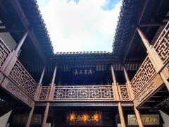 -惠山古镇·寄畅园