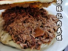 肉夹馍-子午路张记肉夹馍(翠华路店)