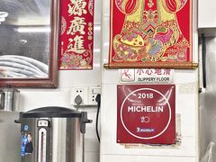 -源记肠粉(华贵路店)