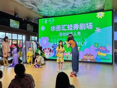 -水善汇旗舰店(金牛路店)