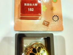 -北京稻香村(零号店)