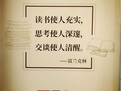 -上海浦东国际机场-T2航站楼