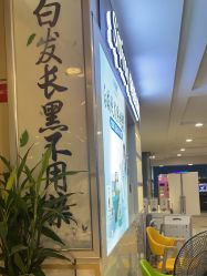 -诗碧曼养发