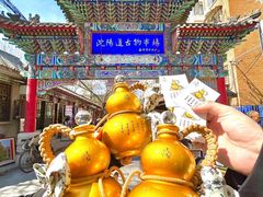 -友谊新天地广场(金街店)