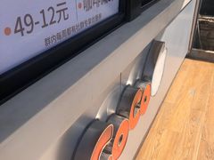 -CoCo都可(凌水店)