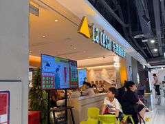 -乐凯撒披萨(中心书城店)
