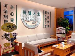 -通透堂中医·精准推拿(旗舰店)