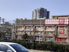 -西贝(六里桥旗舰店)