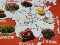 -齐祺渔锅(龙门路黑金店)