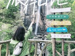 -洛阳白云山景区