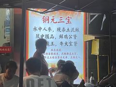 -铜元老码头鳝鱼火锅