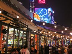 -Chili's Cafe&Bar奇利斯(滨江店)