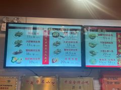-大壶春生煎(四川中路店)