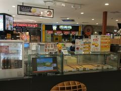 门面-芳叔(江南新地店)