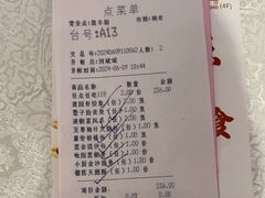 -广州建国酒店-盈丰阁粤菜-粤式茶点