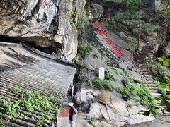 -九鼎铁刹山风景区