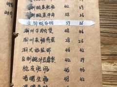菜单-李记潮汕砂锅粥(营福路店)