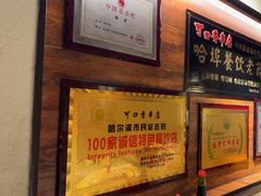-可口香·非遗烧烤(南岗直营店)